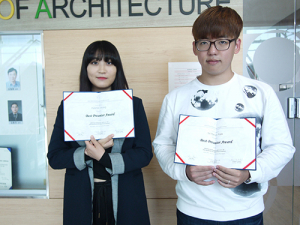경북대 학부생, 국제학술대회 우수발표상 수상