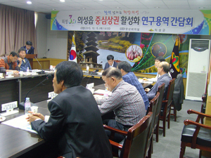 의성군, 상권 활성화 연구용역 간담회 개최