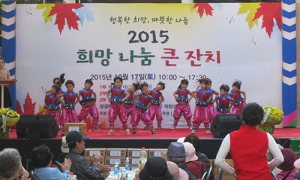 수성구 파동 협력단체연합회‘용두 파잠 예술축제’