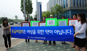 사후피임약, 약국 판매 허용 내년 최종결정