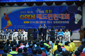 제8회 스타영천 오픈 배드민턴 대회 성료