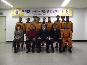 우재봉 경북소방본부장, 영양119안전센터 방문