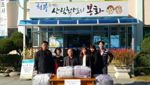 봉화군 이웃 사랑 나눔 반드시 실천해요-