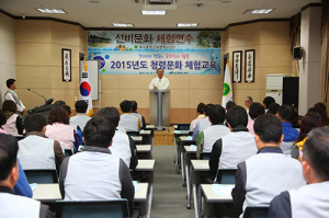 북구청 ‘의리와 신념의 선비정신’ 배운다