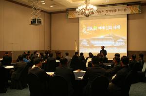 정책협력 프로젝트 발굴 워크숍 