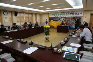 성주 재활용 동네마당 추진상황 보고회 가져
