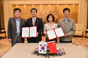 청송군-中 강소성 태창시, 우호교류 의향서 체결