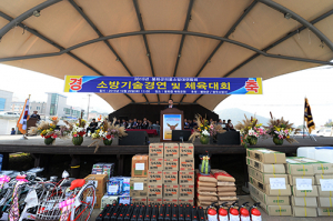 봉화군 의용소방대, 소방기술경연·체육대회