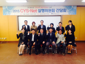 “청소년은 미래의 기둥입니다”