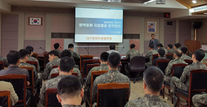 대경병무청, 병력동원 지정결과 분석회의 개최