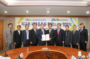 금오공대, 새마을운동 세계화 앞장서다 