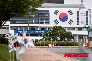 구미시 “단수사태 대법원서 진실 규명하겠다” 