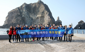 DGB대구은행, 광복70주년 기념 독도 탐방 행사