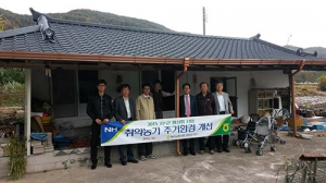 농협 영양군농정지원단, 홀몸노인에 웃음꽃선물