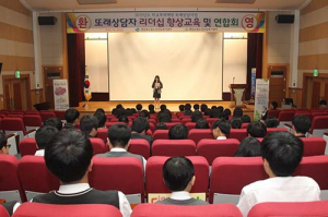 예천군, 중·고등학생 리더십 향상교육 실시