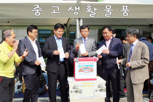 체온1도, 나눔100도, 사랑의‘내복-펀드 모금 행사식’개최