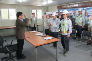 aT, 비축기지 현대화 관련 청렴실천 서약식 개최