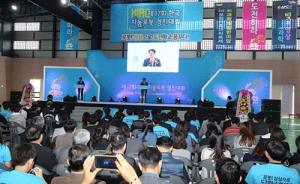 포항, 한국지능로봇경진대회 대단원의 막 내려