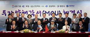 대경 경제자유구역청 4개월 연속 외투기업 유치에 성공