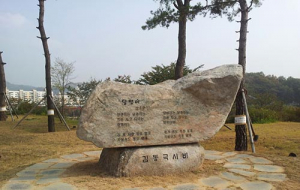 영주시, 아동문학의 발상지로 태어나다!