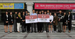 대구과학대, ‘제55회 한별축제’ 열려