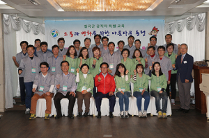 열린 마음으로 소통, 두려움 없이 변화하는 조직