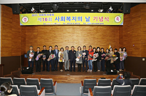 2015 상주시 사회복지대회 개최
