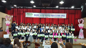 공공형어린이집 확충 ‘생각대로~ 탄탄대로~’ 