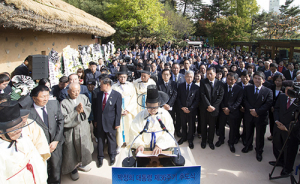박정희 전대통령 제36주기 추도식 개최
