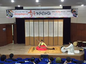 전국의 국악 꿈나무, 구미에서 꿈을 펼치다  