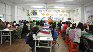 김천교육지원청, 2015 특수교육대상학생 가족지원 체험학습 실시
