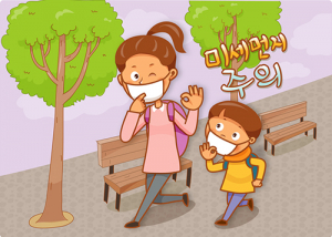미세먼지 대처법은… 외출 자제 방진마스크