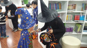 중구영어도서관 ‘2015 할로윈 행사’ 