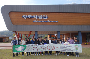 내고장 유적탐험대 행사 청도박물관서 가져