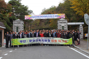 문경의 인심과 문화에 흠뻑 빠지다