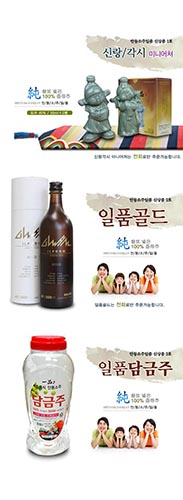2015 대한민국 우리술 품평회, 안동소주 최고!