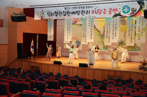 울진군, 빛나는 맑은뇌쉼터학교 졸업식