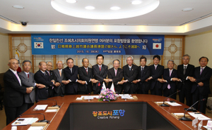 日 조에츠시의회 의원 ‘우호교류’ 포항 방문