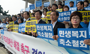 새정치-시도교육감 