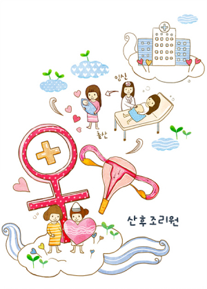 산후조리원 집단감염 발생하면 폐쇄…