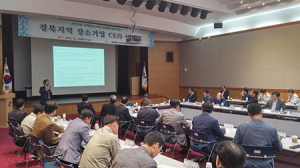 경북TP '경북지역 강소기업 CEO 간담회' 개최