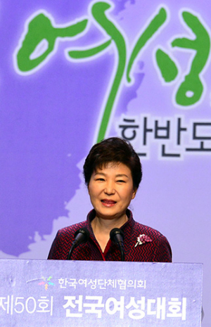 “여성의 발전이 곧 우리사회의 발전”