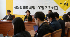 정의당 등 4개 진보세력, '통합' 마무리 수순