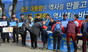 새정치, 2일 교육부 방문 '국정화 반대 서명' 전달키로