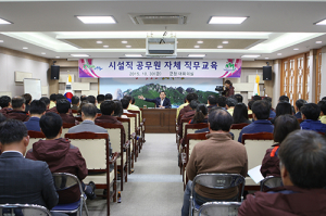 성주군, 공사감독 ‘내가 최고’의 베테랑 되자