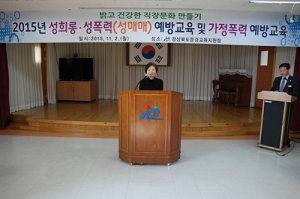아이와 여성이 안전한 대한민국 우리가 만들어요