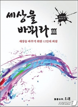 새책안내 - 