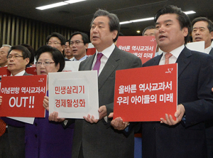 국정교과서 고시에 국회 본회의 '무산'…정국 파행