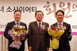 경주 이상춘 대표이사 아너 소사이어티 대상