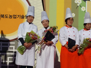영주우리향토음식연구회 경북서 실력 인정받았다